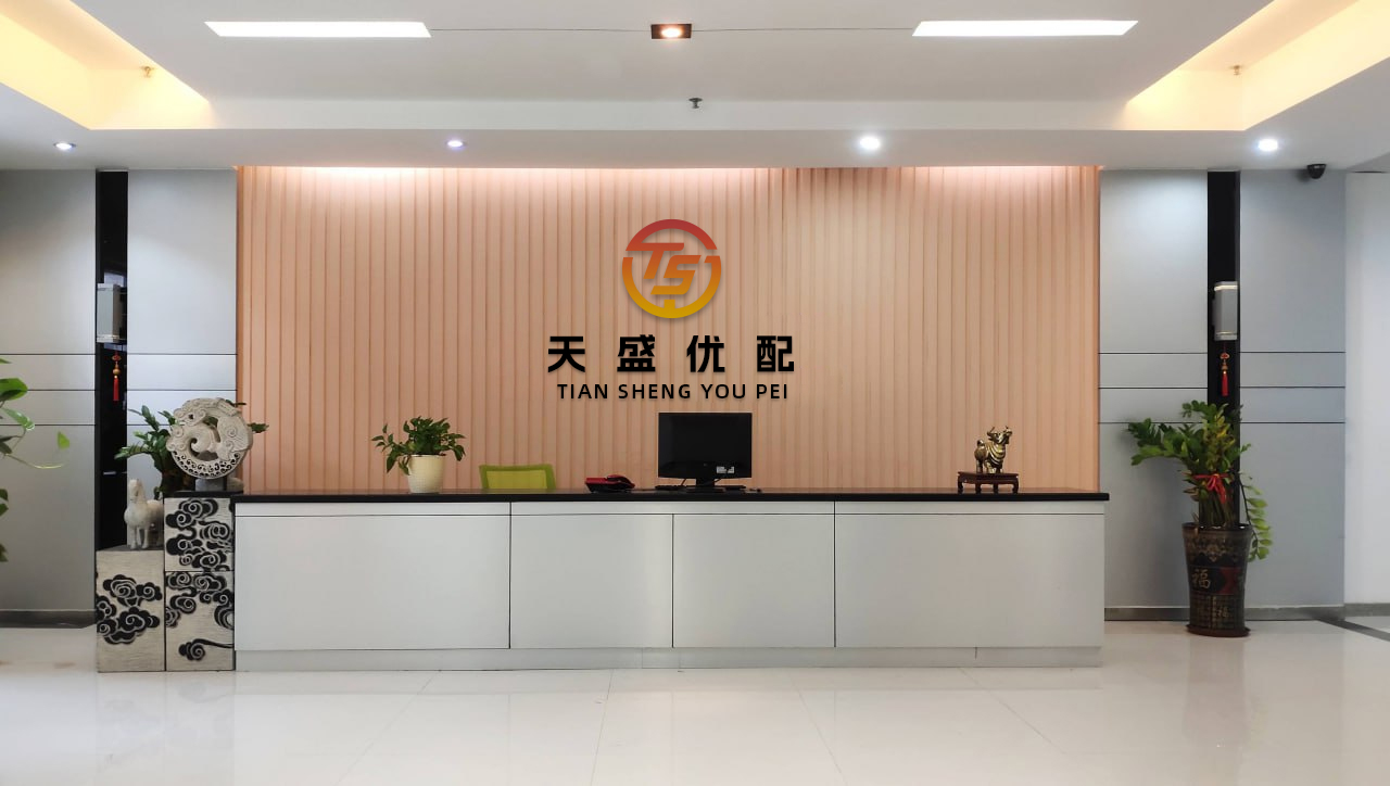 创元网配资 三花智能6月13日至6月18日招股 拟全球发售3.6亿股H股